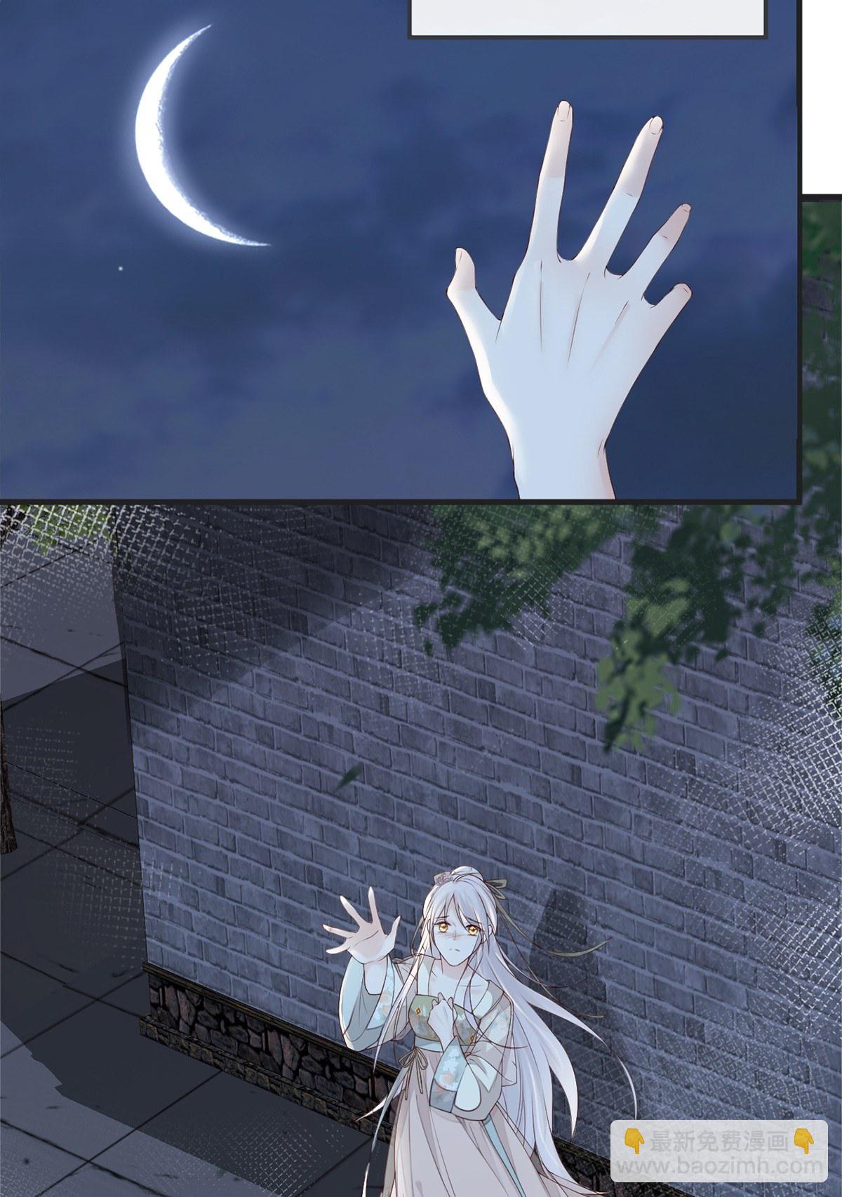 从未喜欢-第44话