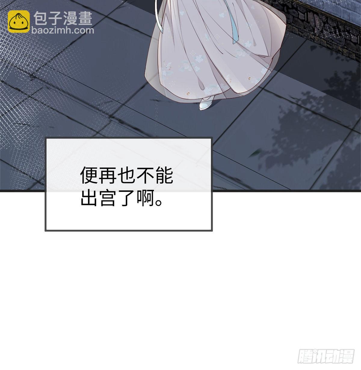 从未喜欢-第44话