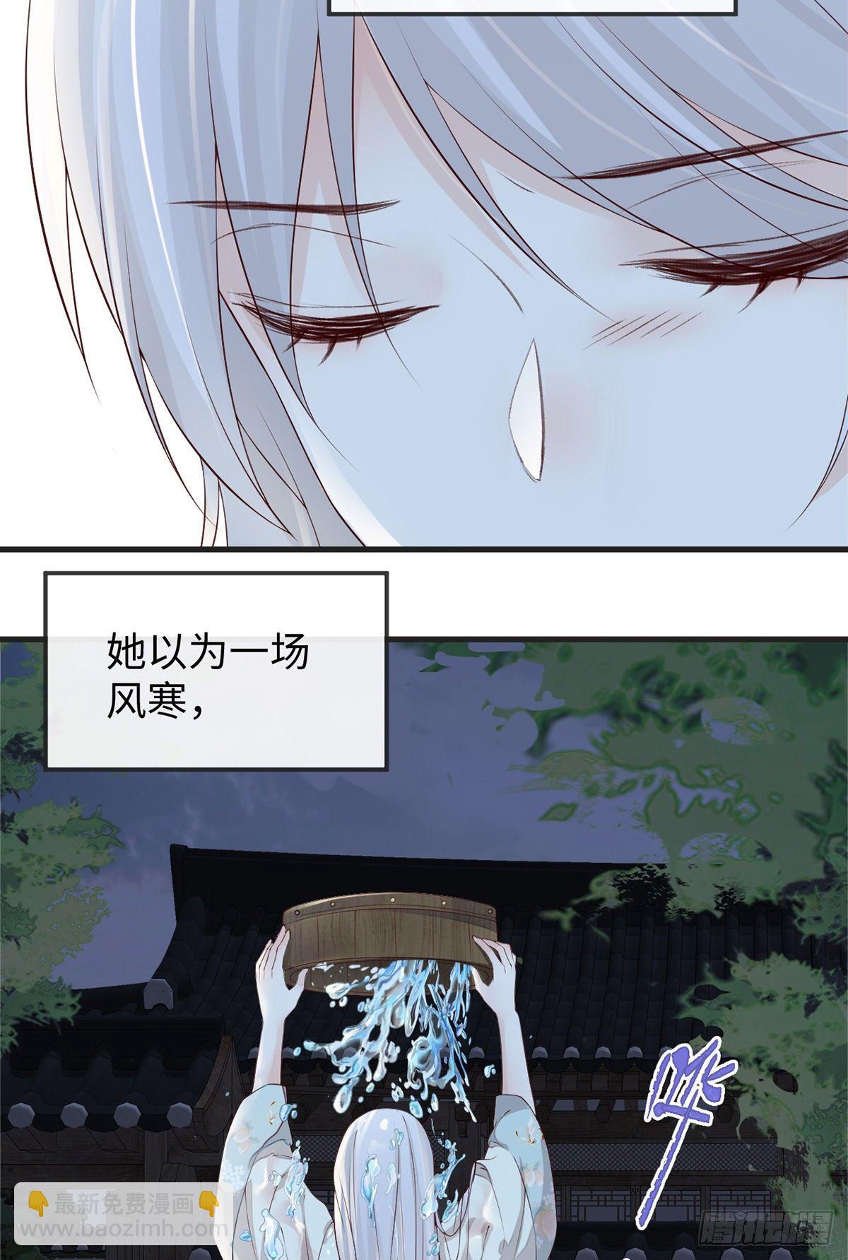 从未喜欢-第44话