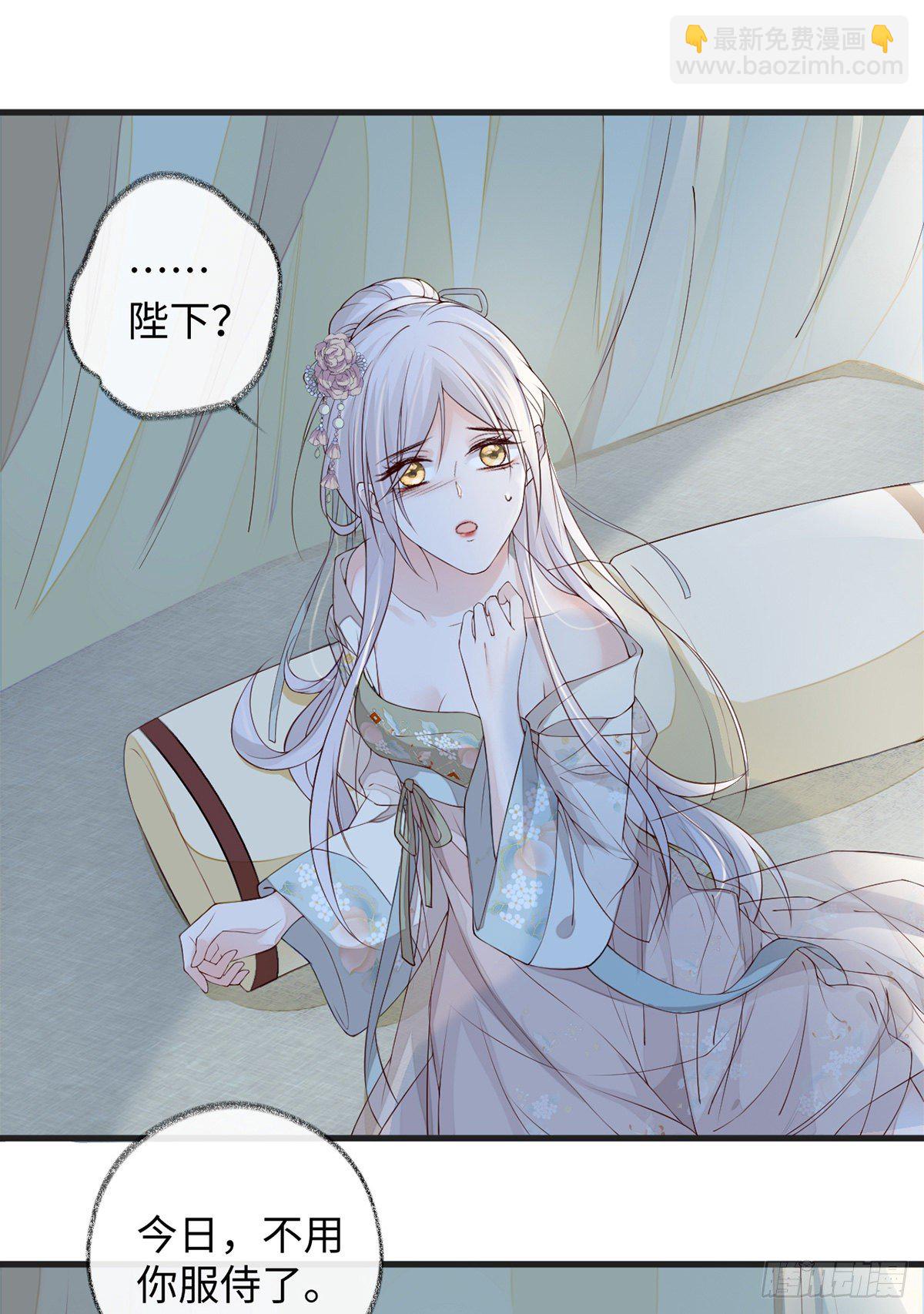 从未喜欢-第44话