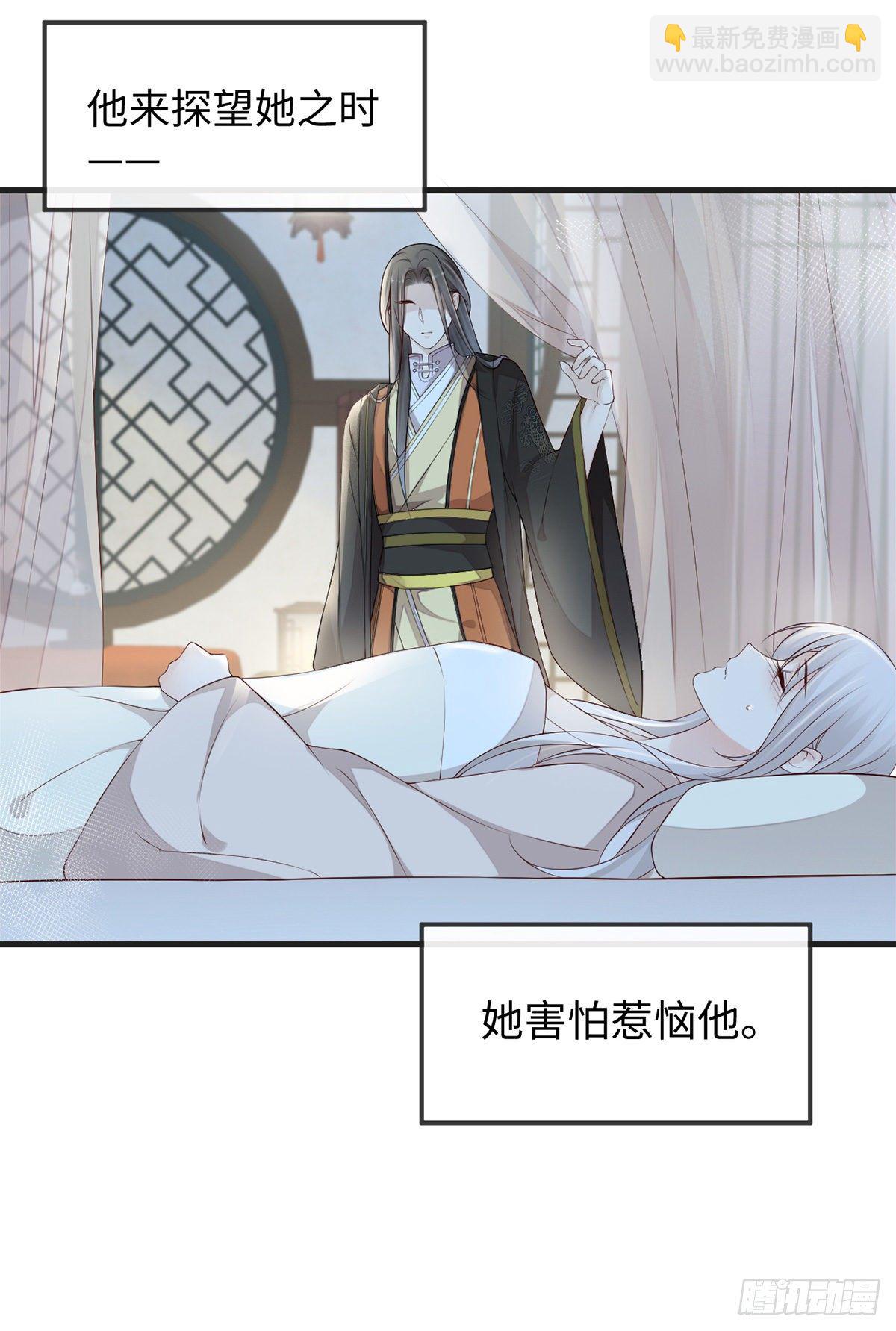 从未喜欢-第44话