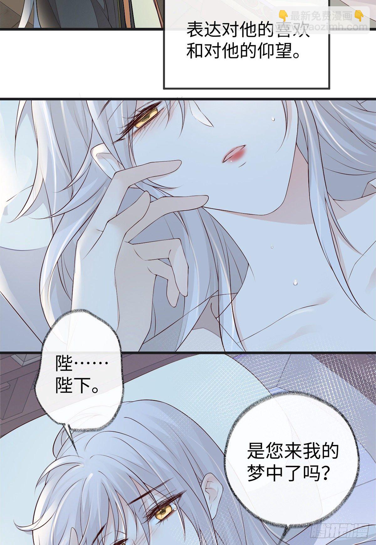 从未喜欢-第44话