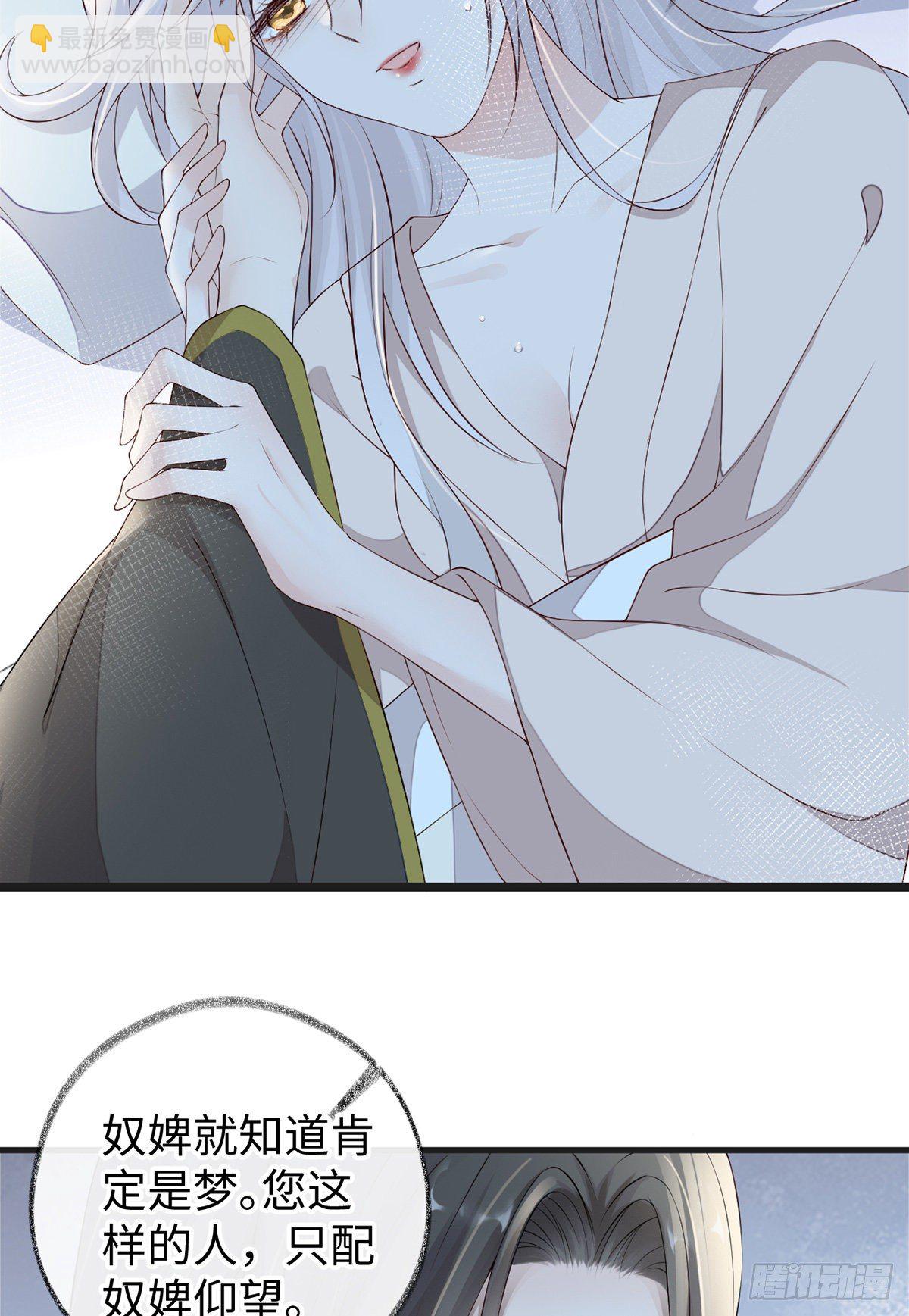 从未喜欢-第44话