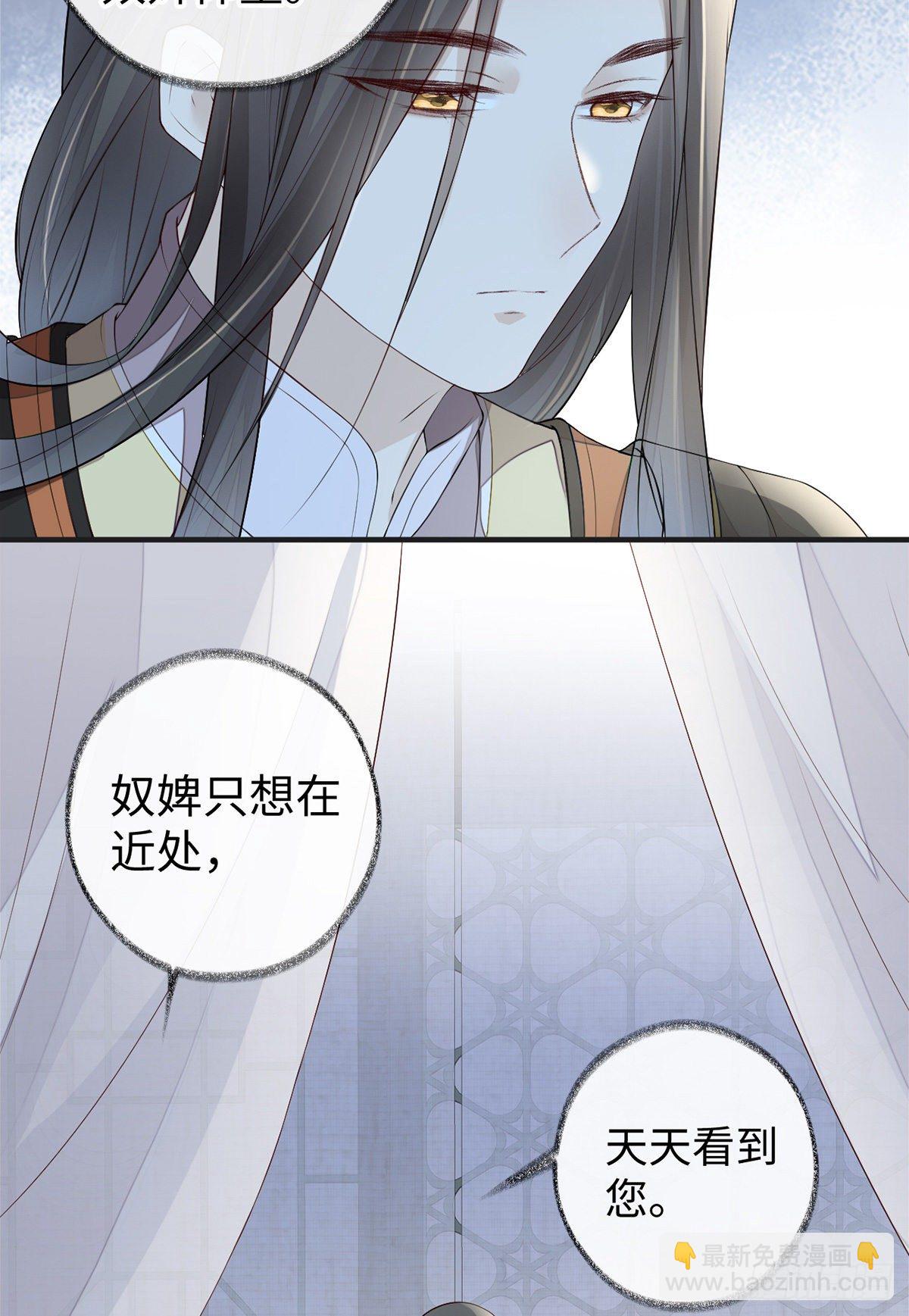 从未喜欢-第44话