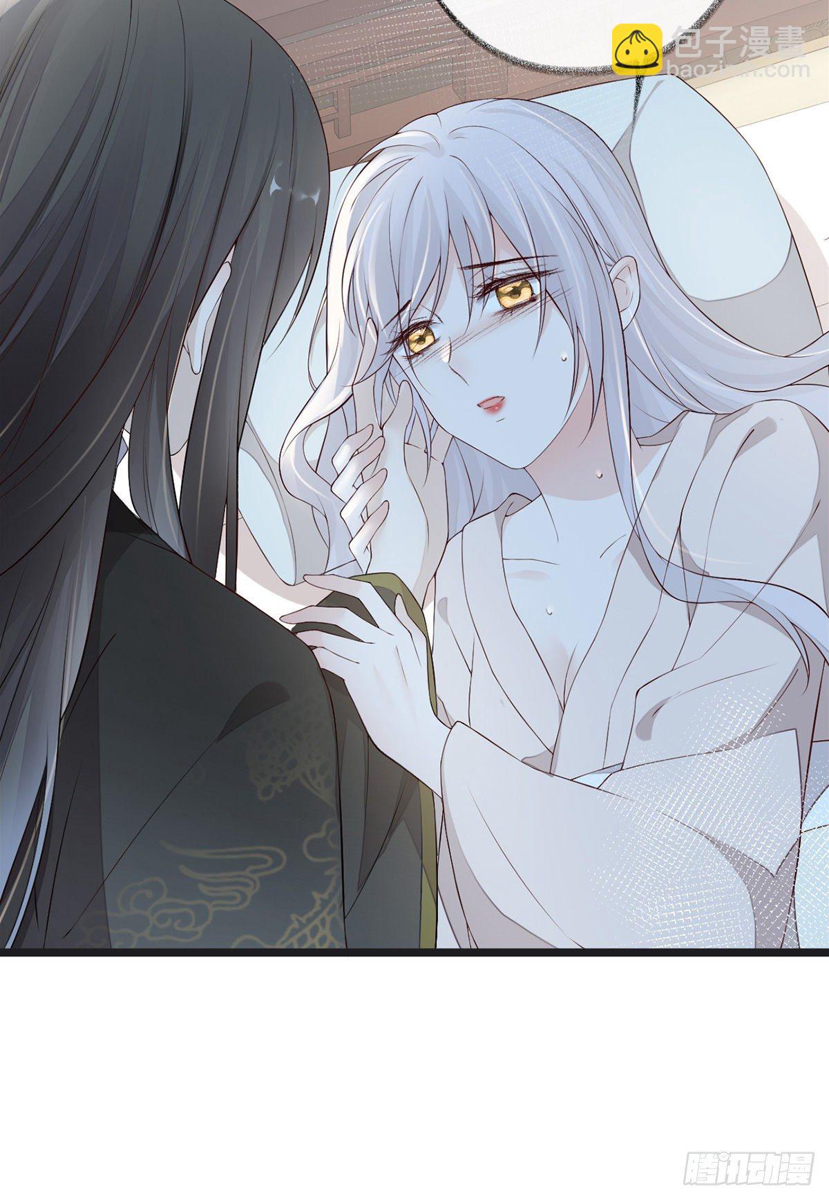 从未喜欢-第44话