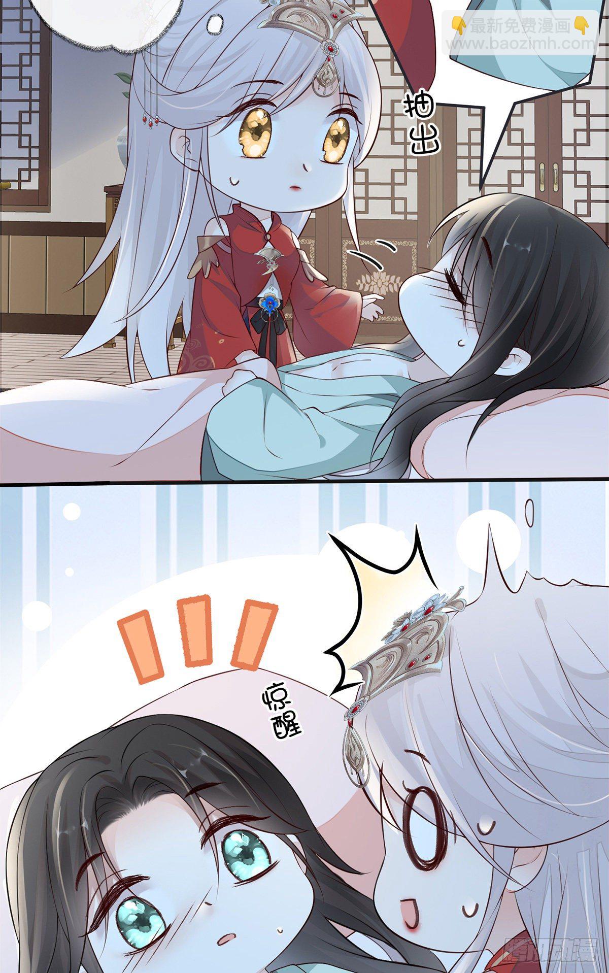 从未喜欢-第44话