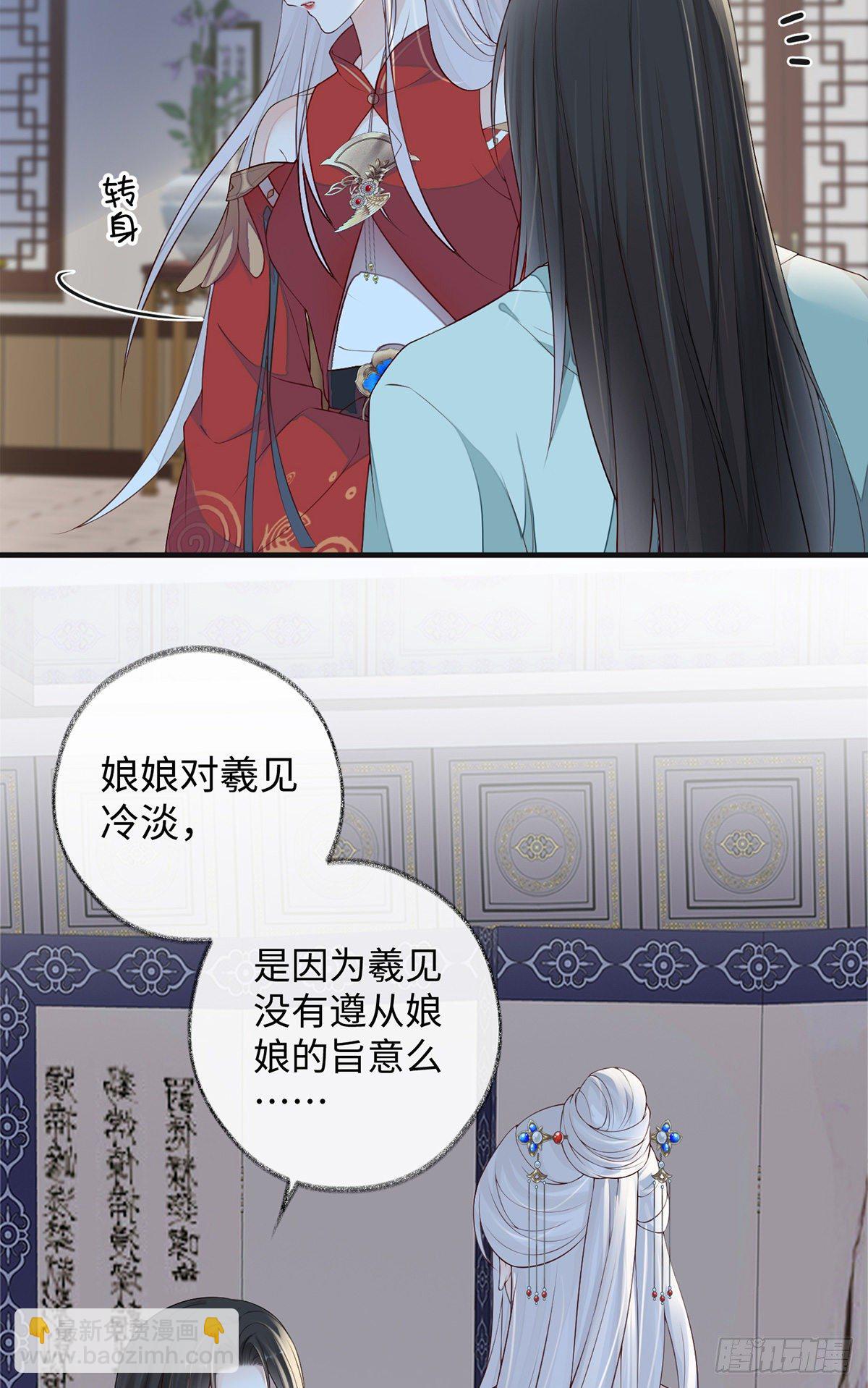 从未喜欢-第44话