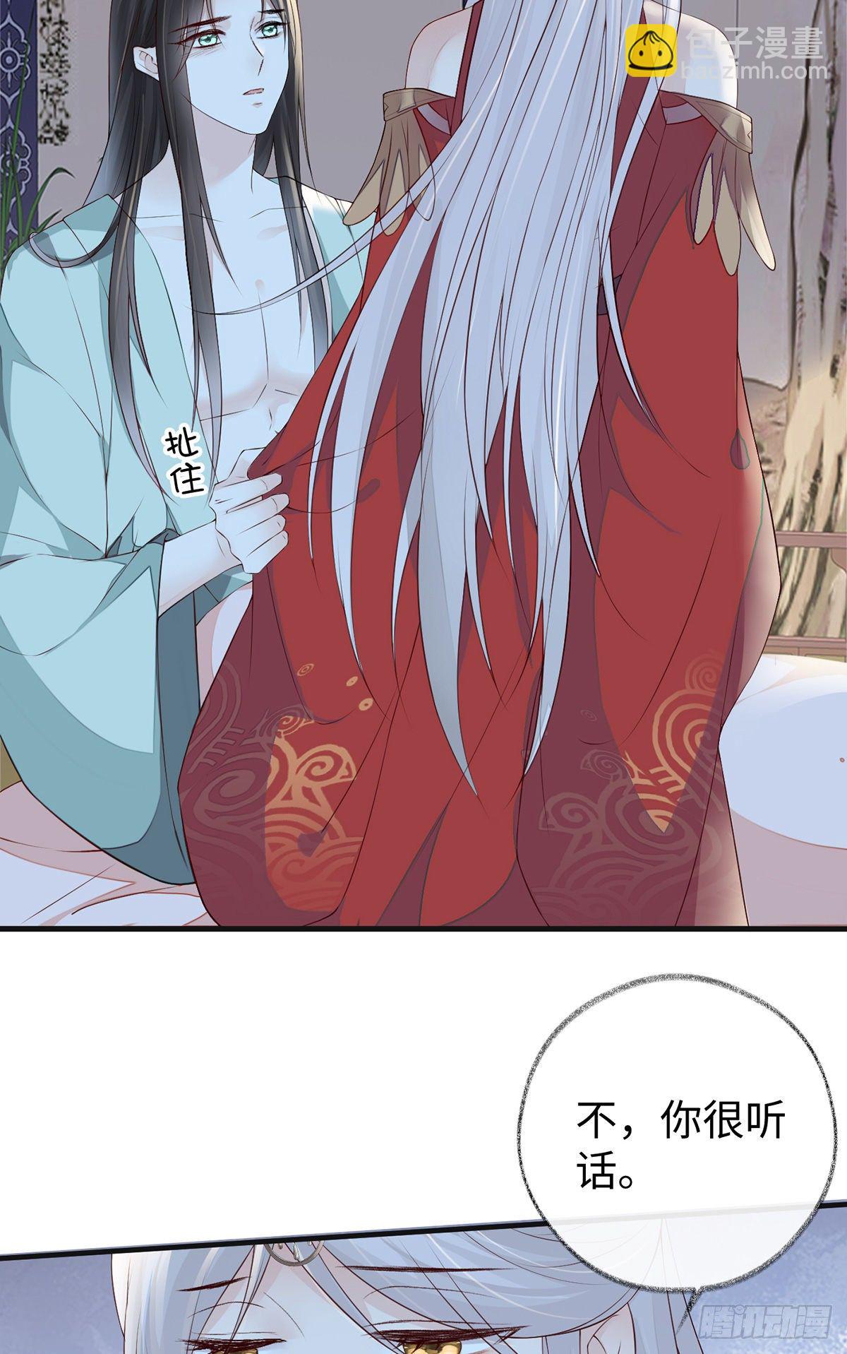 从未喜欢-第44话