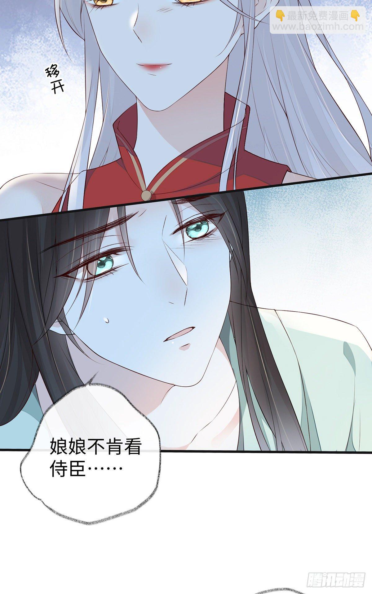 从未喜欢-第44话