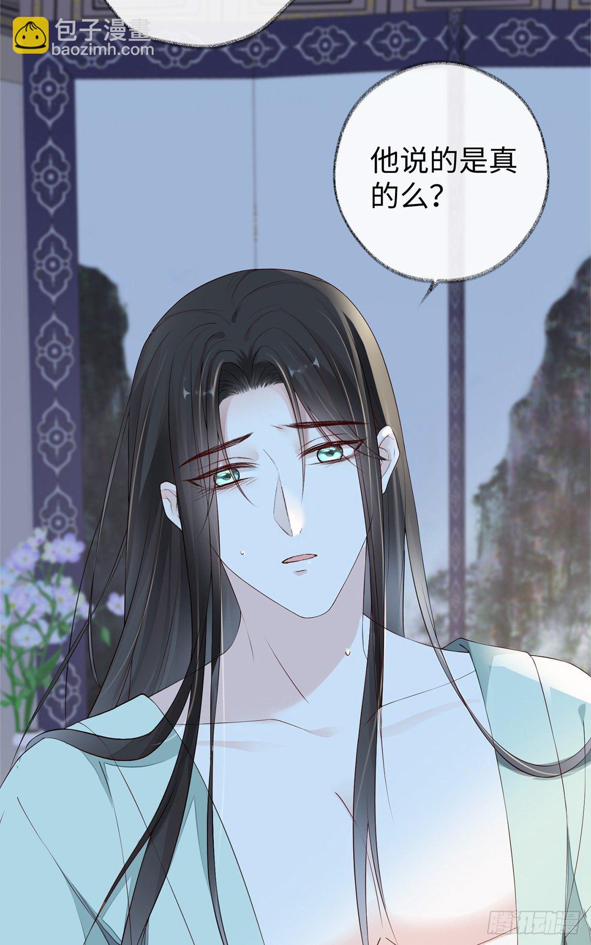 从未喜欢-第44话