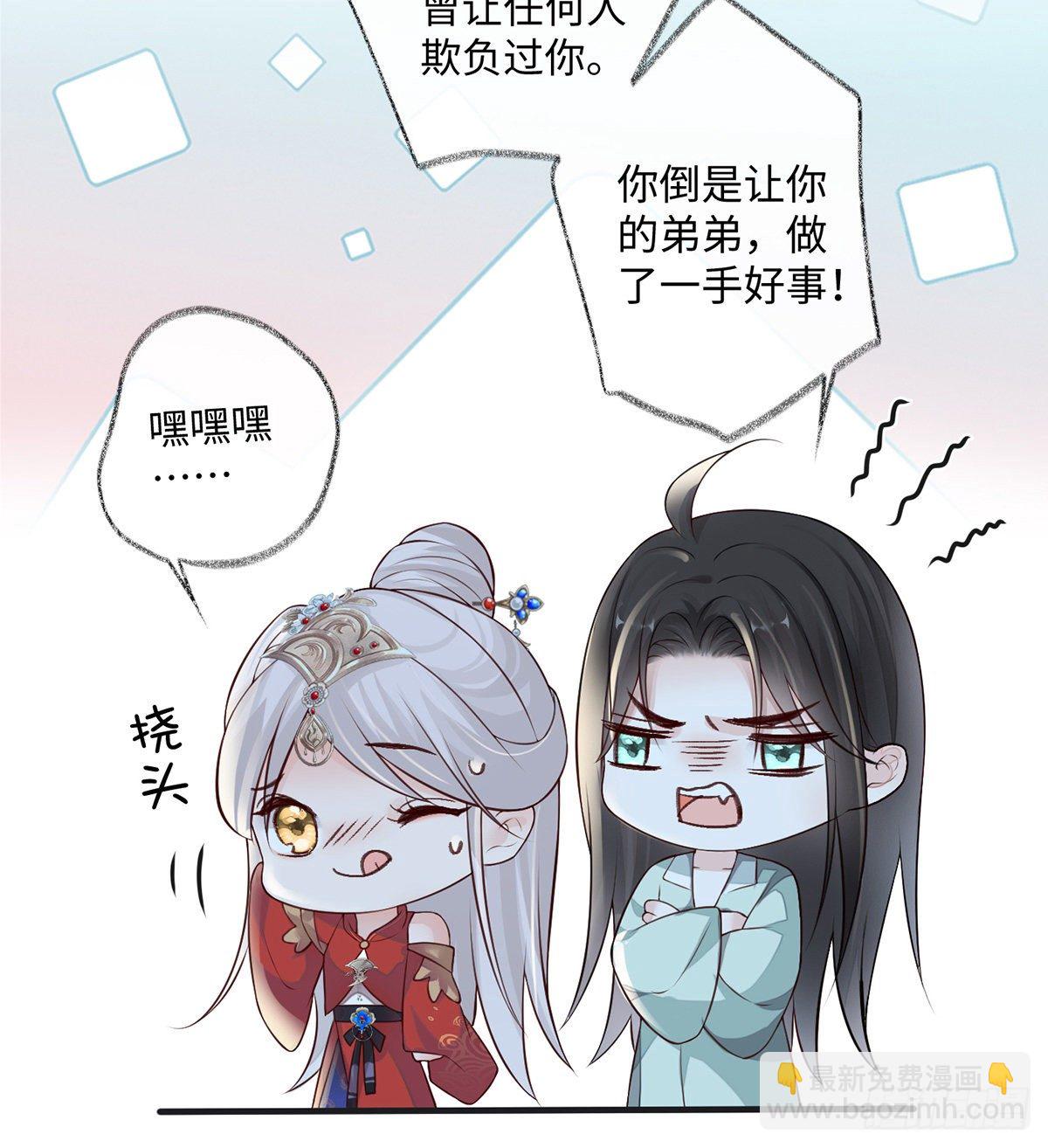 从未喜欢-第44话