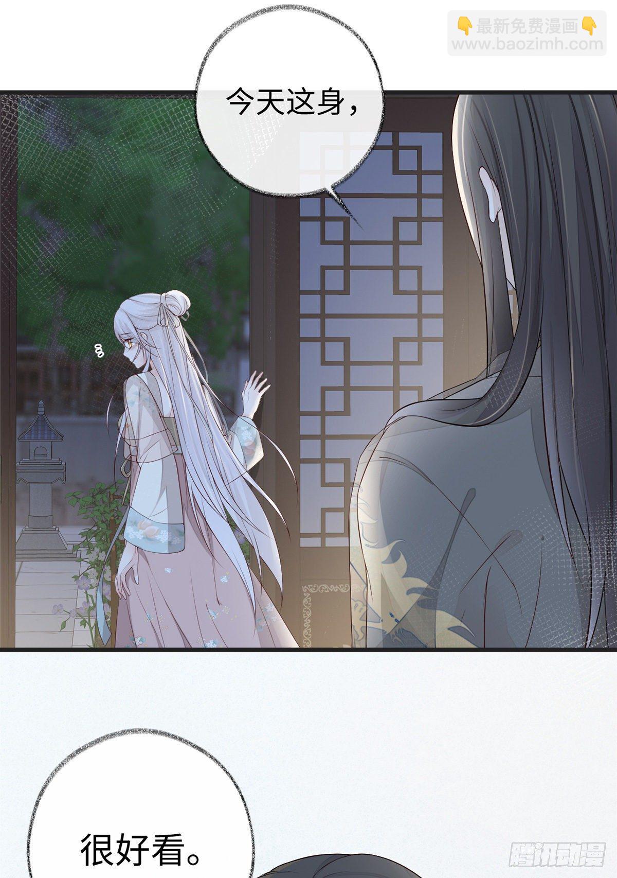 从未喜欢-第44话