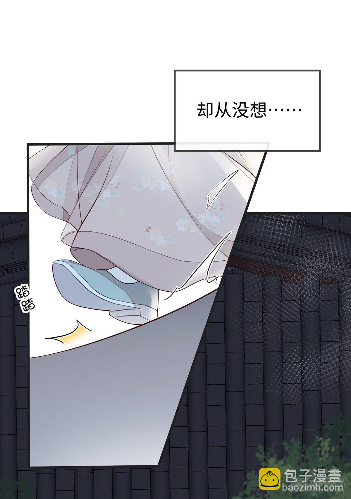 从未喜欢-第44话