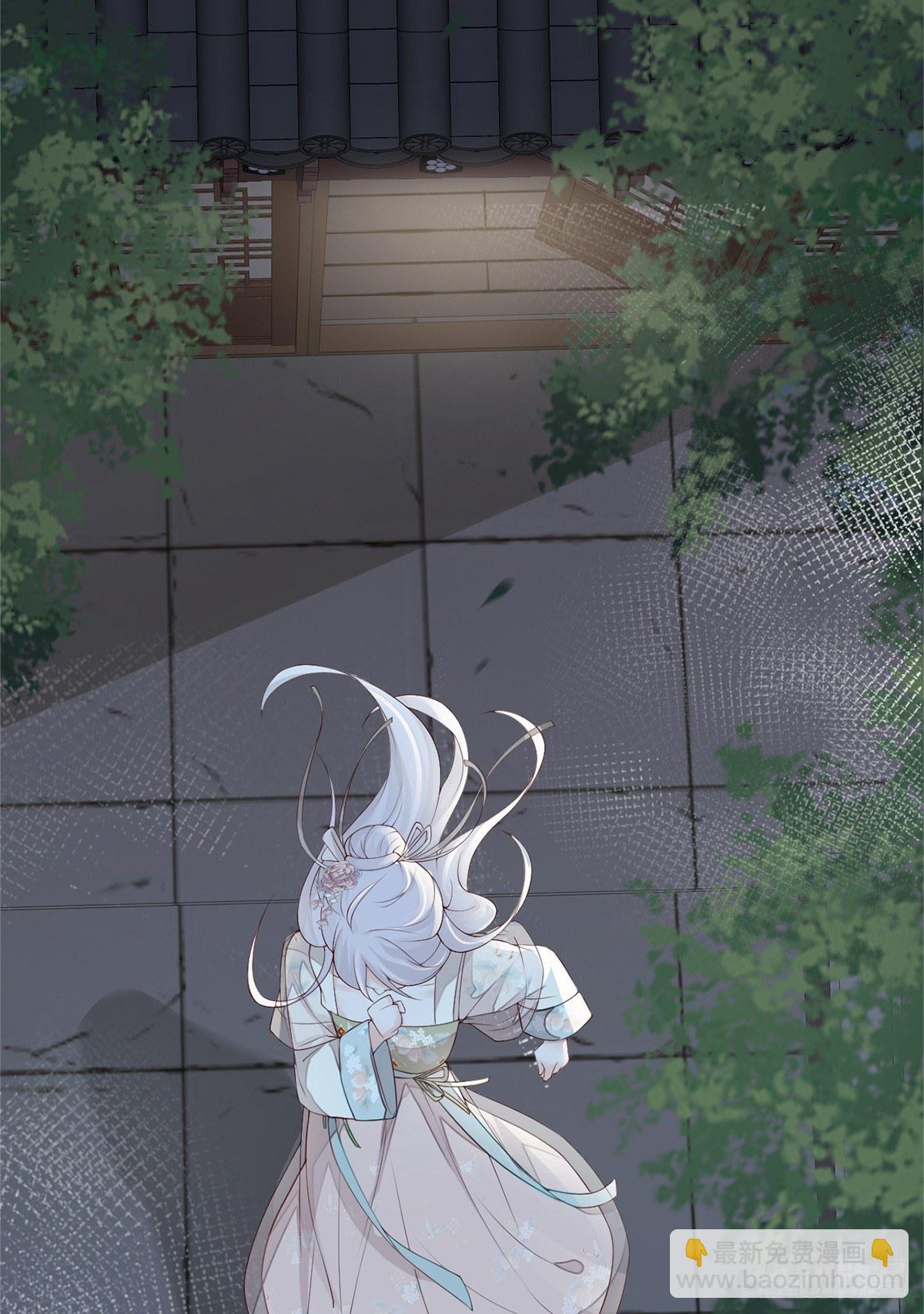 从未喜欢-第44话