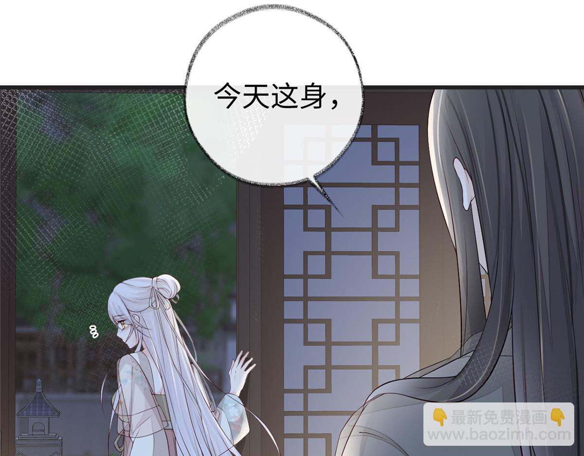 第39话 从未喜欢(1/3)-第40话