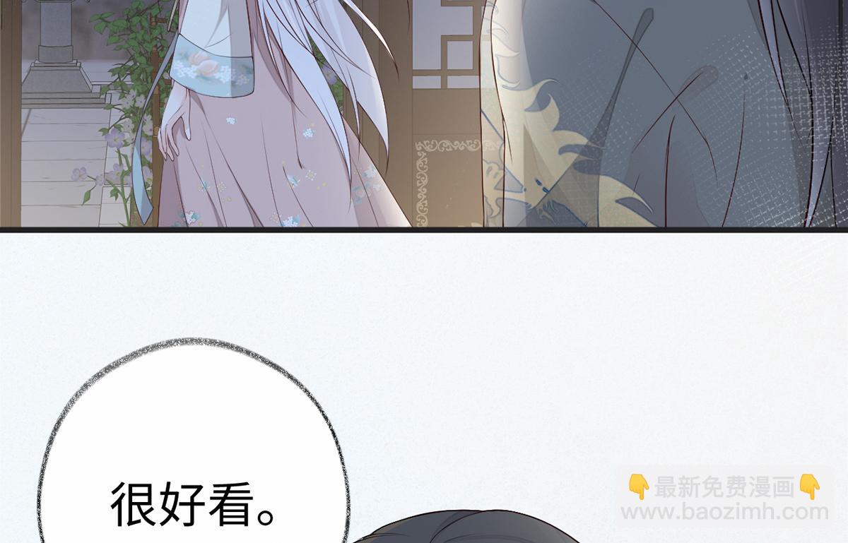 第39话 从未喜欢(1/3)-第40话