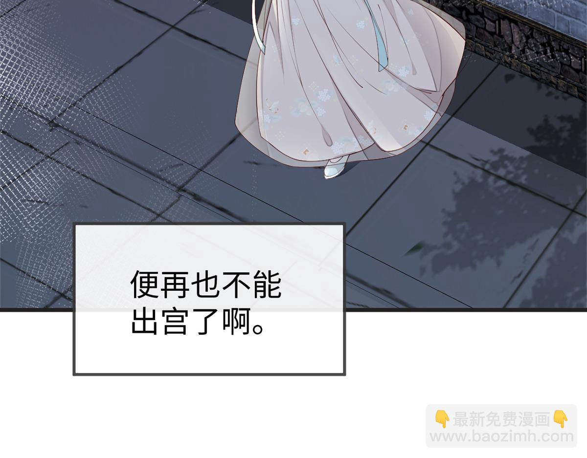 第39话 从未喜欢(1/3)-第40话