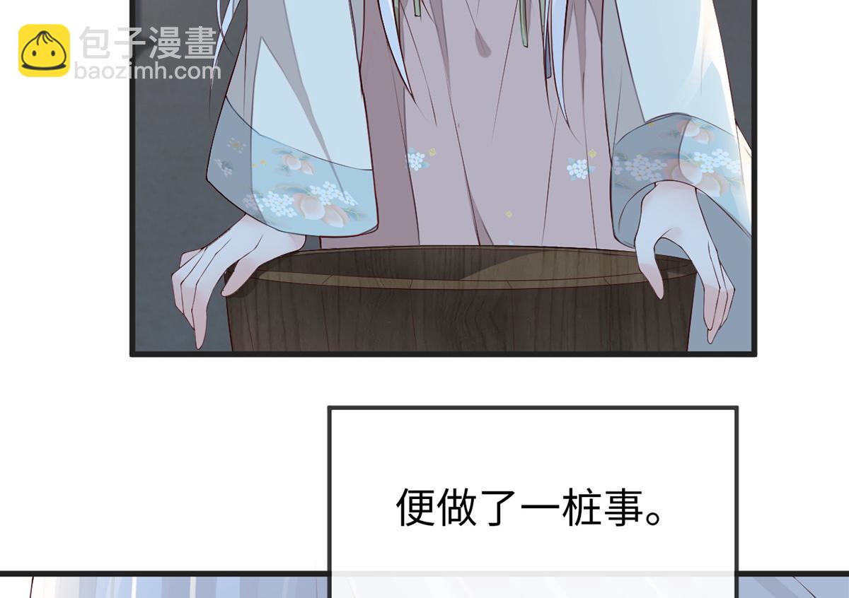 第39话 从未喜欢(1/3)-第40话