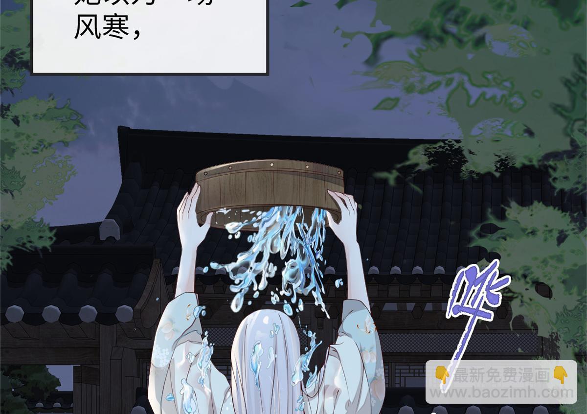 第39话 从未喜欢(1/3)-第40话