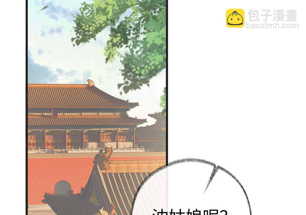 第39话 从未喜欢(1/3)-第40话