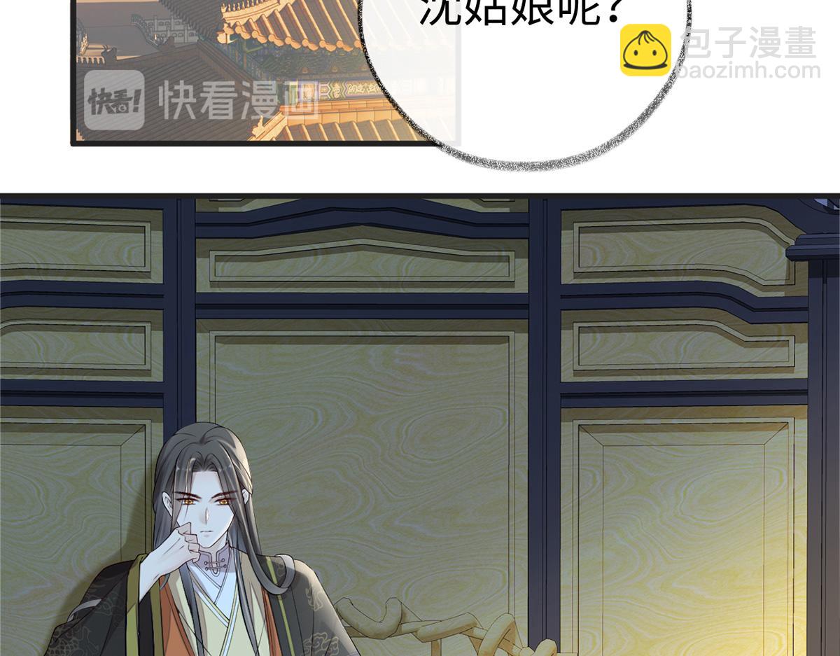 第39话 从未喜欢(1/3)-第40话