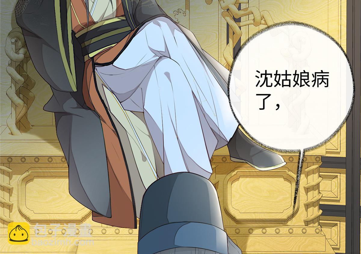 第39话 从未喜欢(1/3)-第40话