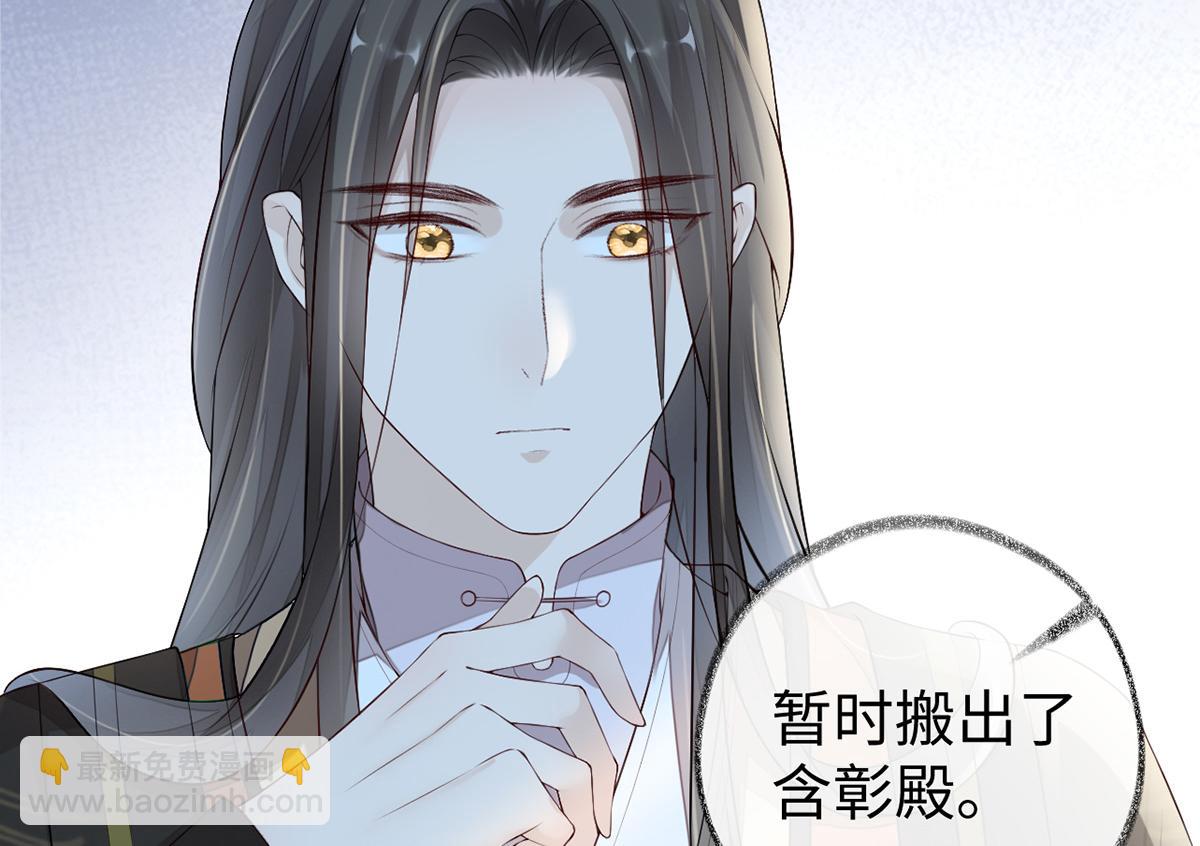 第39话 从未喜欢(1/3)-第40话