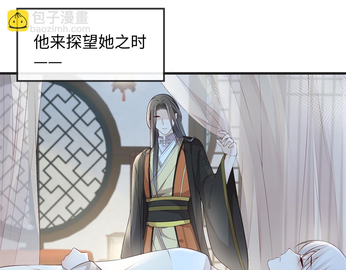 第39话 从未喜欢(1/3)-第40话