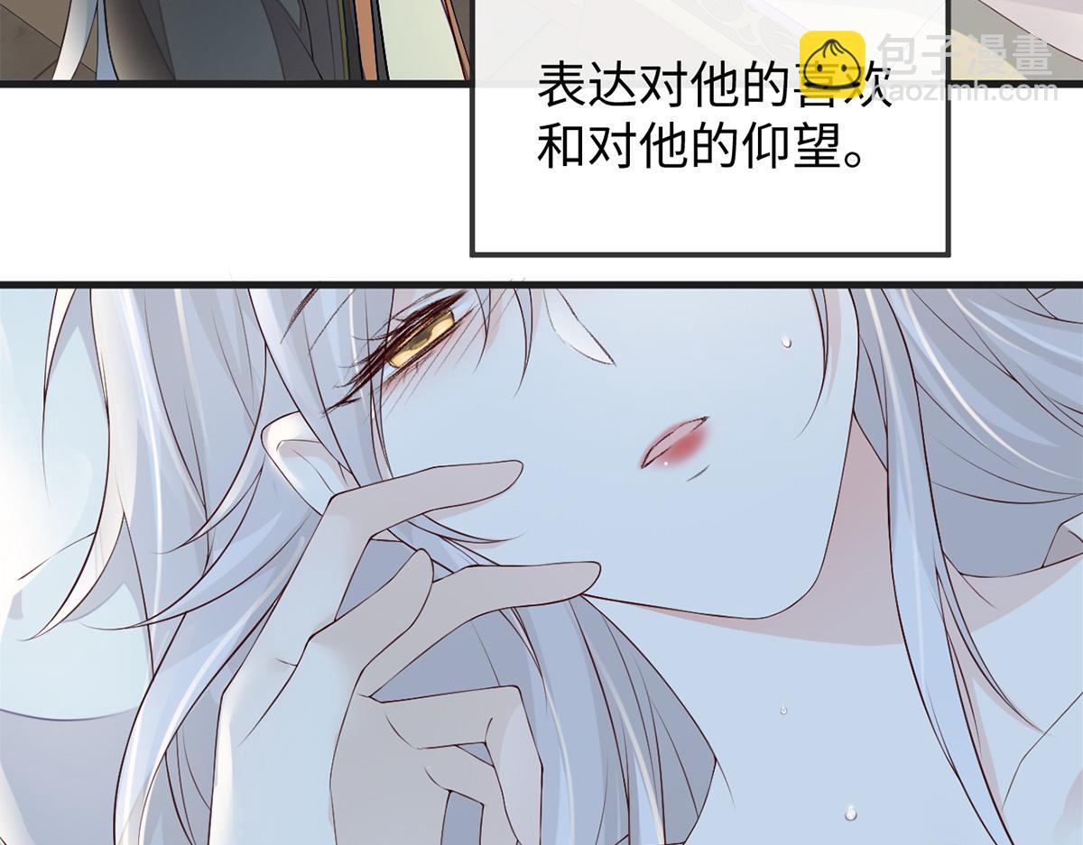 第39话 从未喜欢(1/3)-第40话