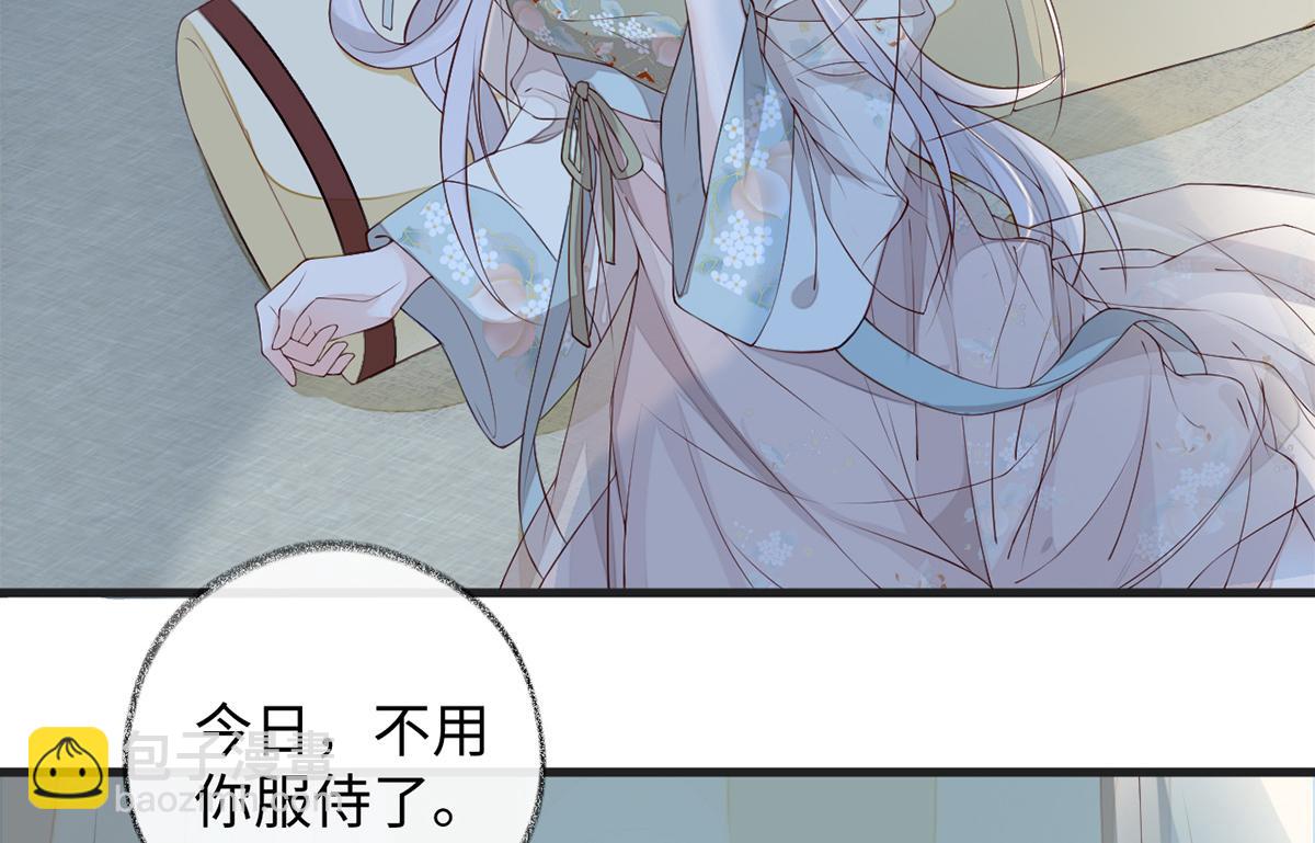 第39话 从未喜欢(1/3)-第40话