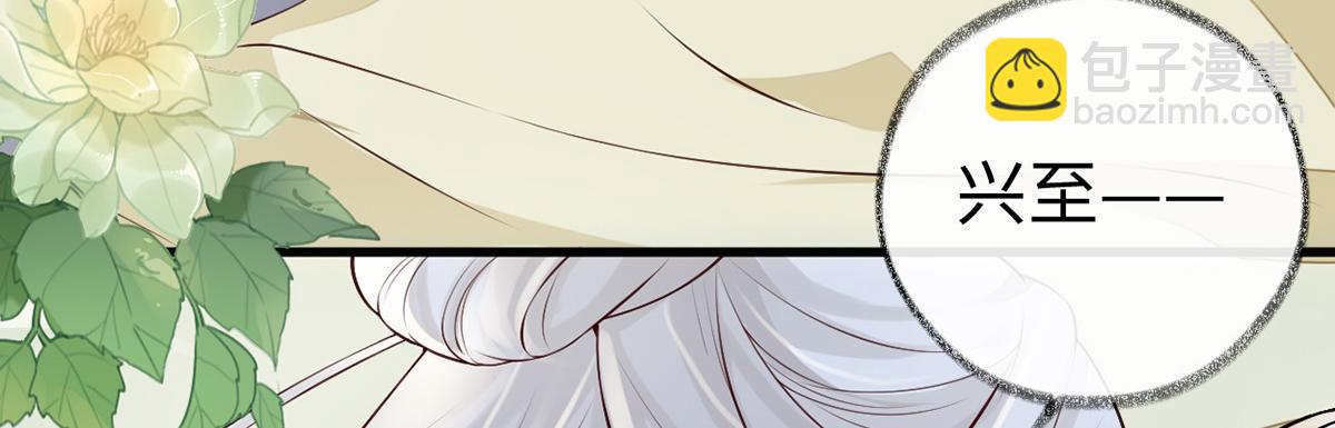 第55话 情动兴至(1/3)-第46话