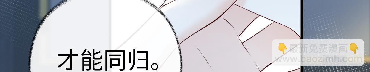 第55话 情动兴至(1/3)-第46话