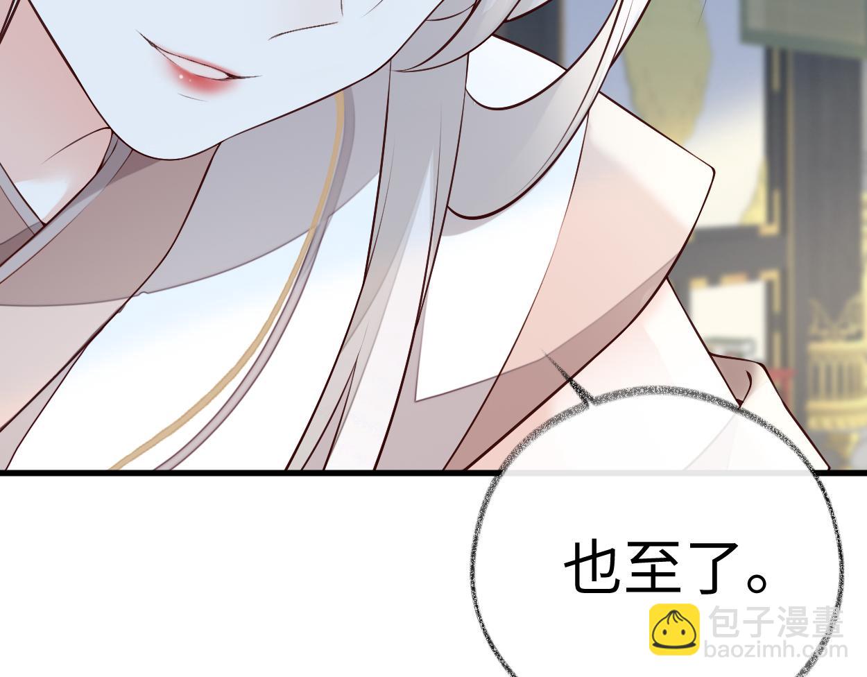 第55话 情动兴至(1/3)-第46话