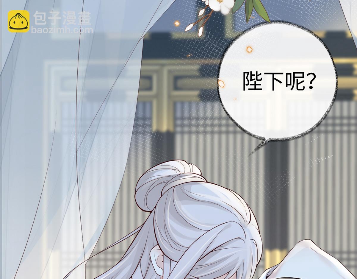 第55话 情动兴至(1/3)-第46话