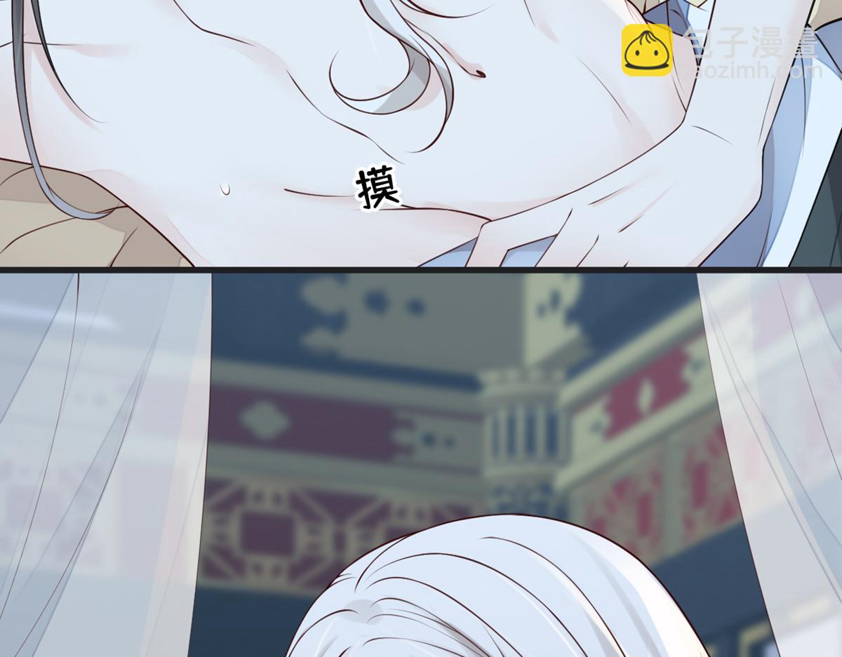 第57话 新承雨露时(1/3)-第48话