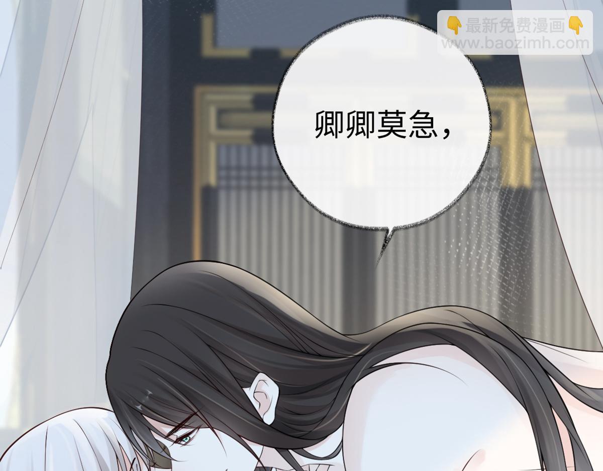 第57话 新承雨露时(1/3)-第48话