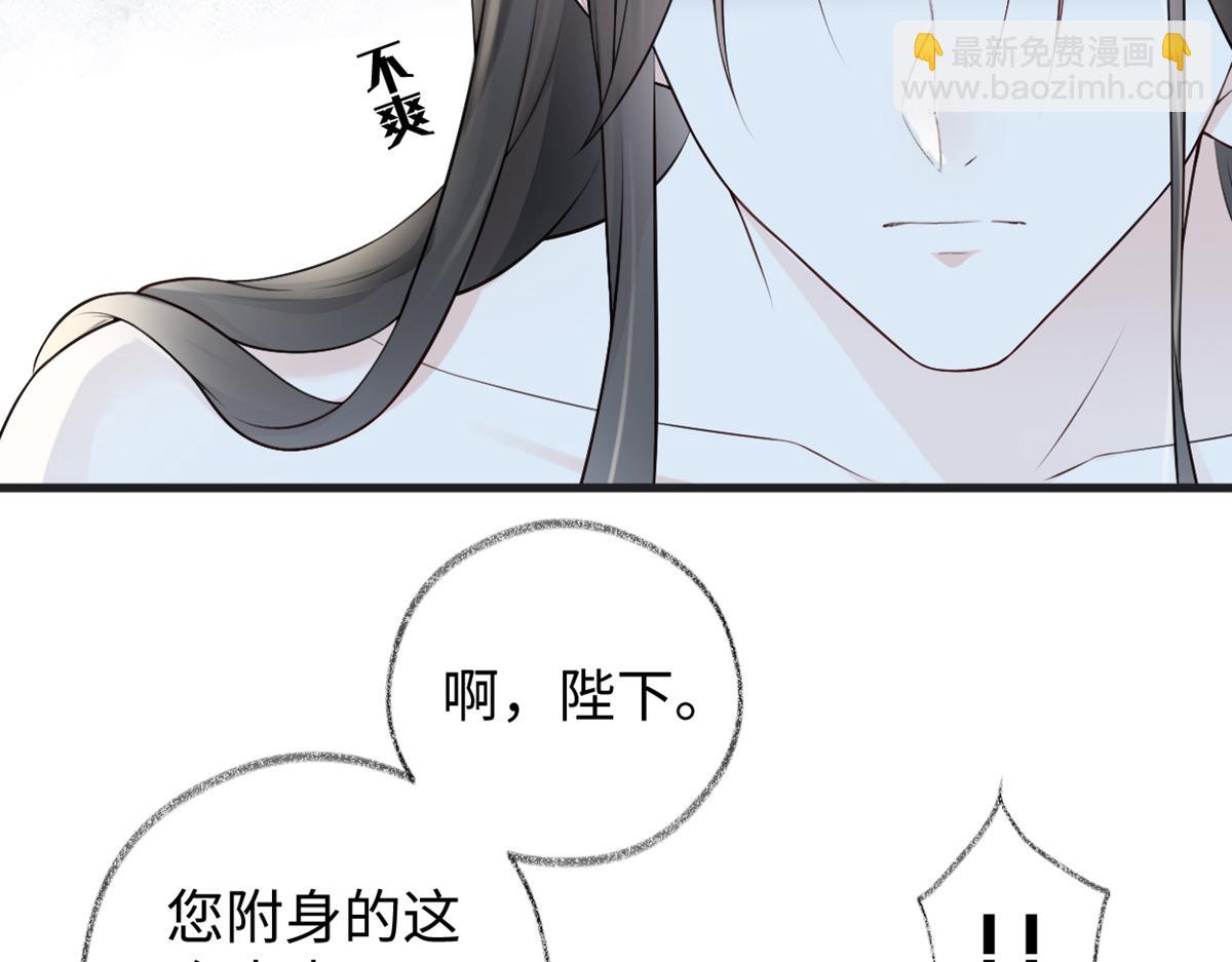 第57话 新承雨露时(1/3)-第48话