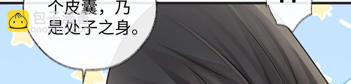 第57话 新承雨露时(1/3)-第48话