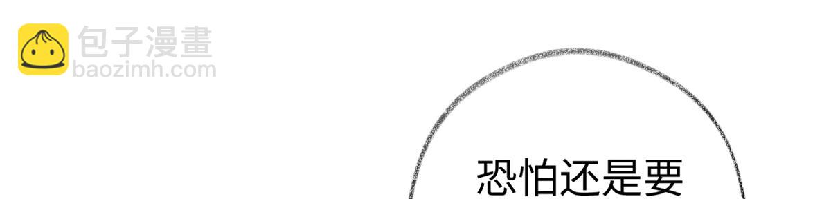 第57话 新承雨露时(1/3)-第48话