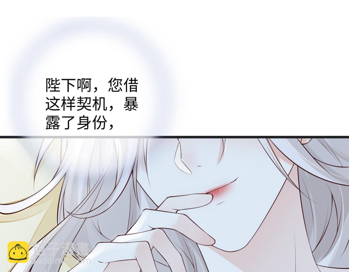 第57话 新承雨露时(1/3)-第48话