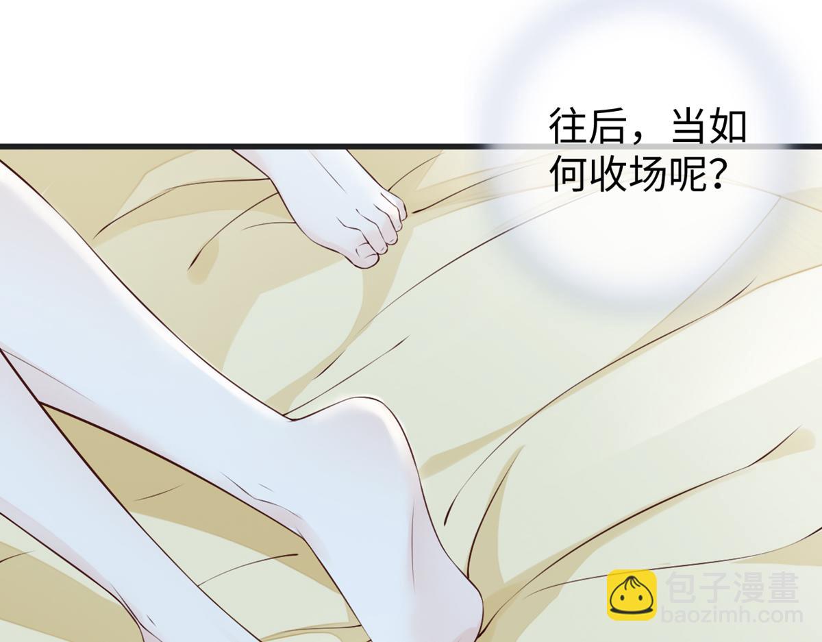 第57话 新承雨露时(1/3)-第48话