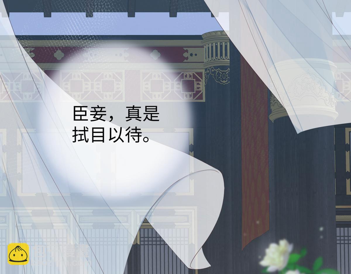 第57话 新承雨露时(1/3)-第48话