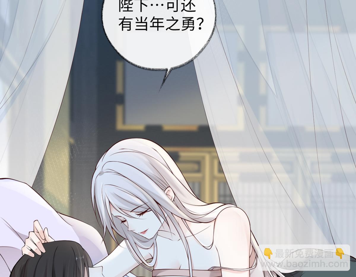 第57话 新承雨露时(1/3)-第48话