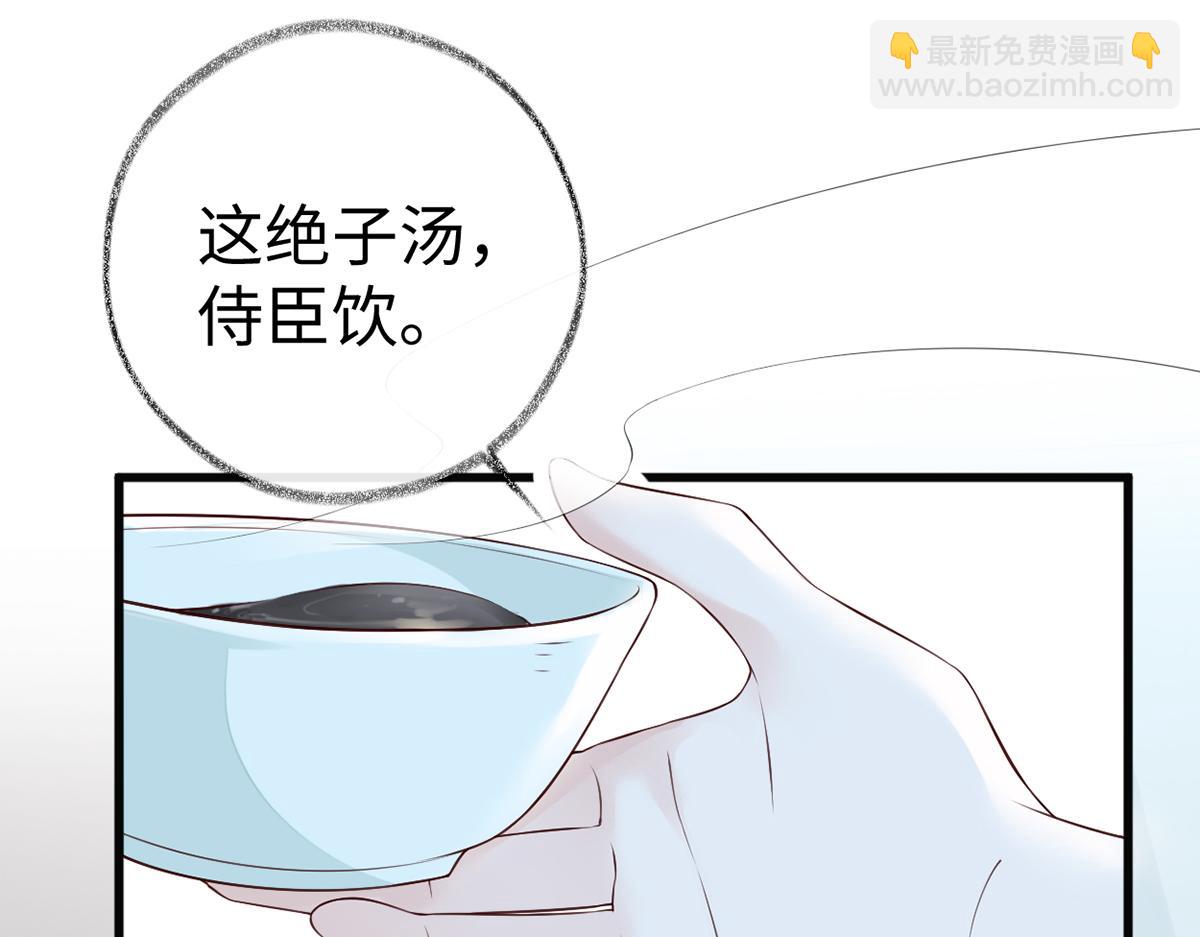 第59话 演技派(1/3)-第50话