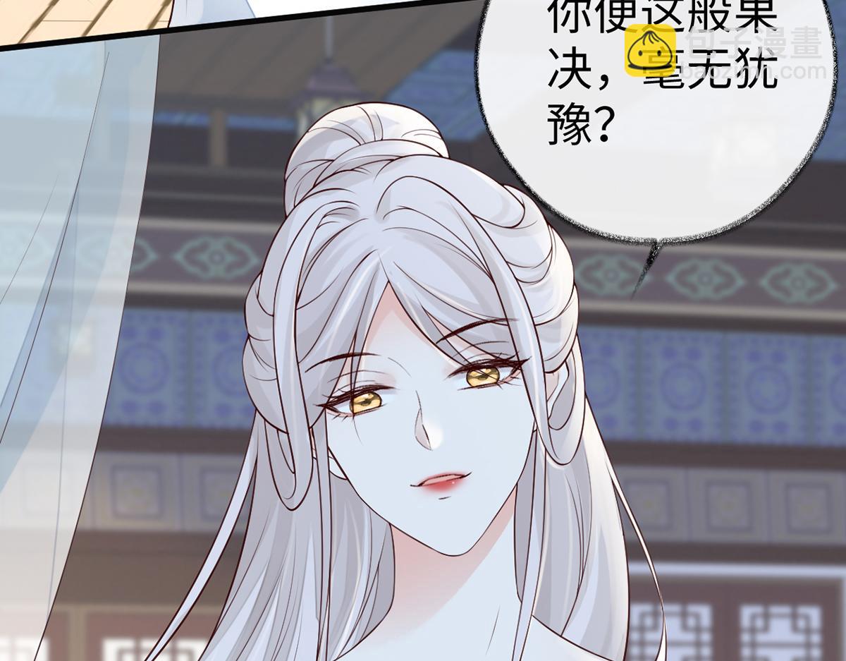 第59话 演技派(1/3)-第50话