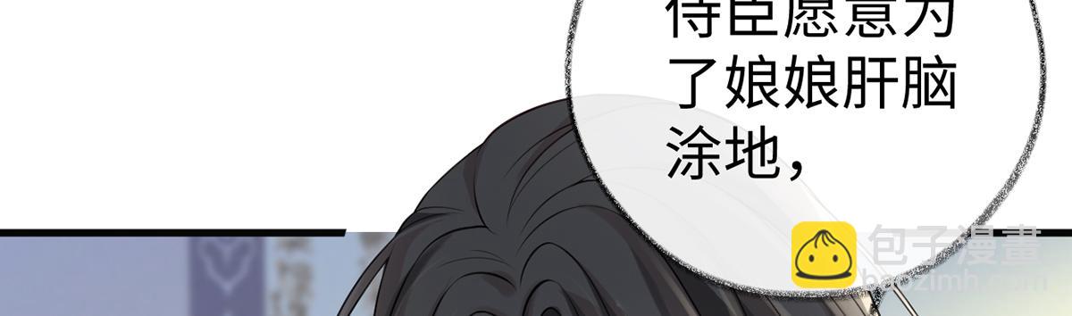 第59话 演技派(1/3)-第50话