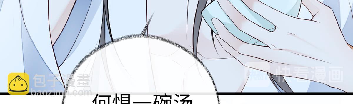 第59话 演技派(1/3)-第50话