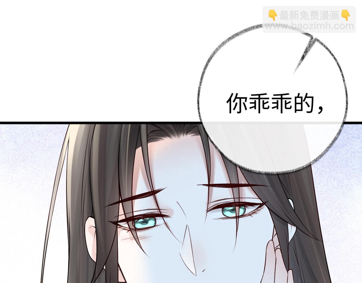 第59话 演技派(1/3)-第50话