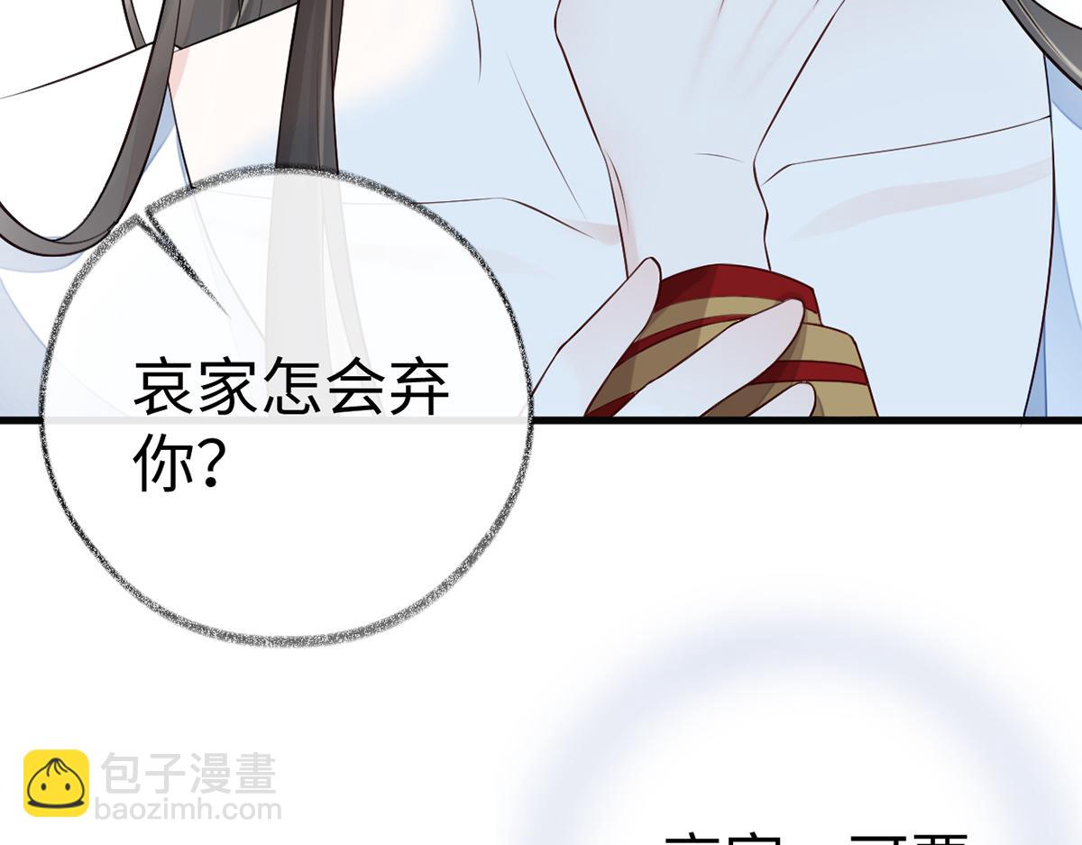 第59话 演技派(1/3)-第50话