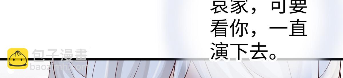 第59话 演技派(1/3)-第50话